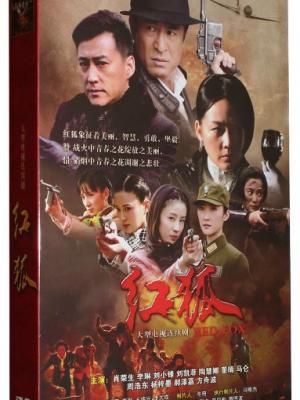 家族风云