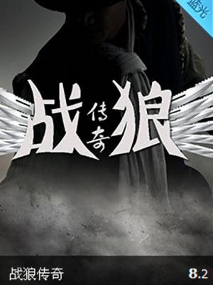 豪门秘密