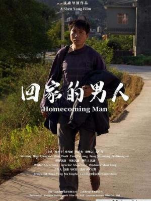 豪门密语